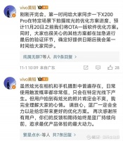 销冠vivo冲击高端先在影像上跌了一跤