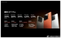 realme 真我 GT7 Pro 发布，¥3599 起售