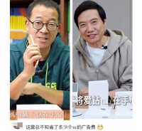 俞敏洪前脚和董明珠办了格力专场，后脚又晒雷军送的新手机…