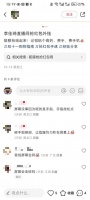 塌房已麻的MCN，还是离不开“李佳琦们”