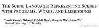 斯坦福吴佳俊团队新作：场景语言，智能补全文本到3D的场景理解