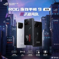 4999元起！ROG 9发布：AI助手加持，最强游戏手机？