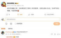 OPPO Find X8 Next再次被确认：6.3英寸+潜望镜头，配置换骁龙！