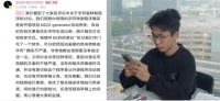 知名UP主何同学道歉！吃着创意的饭，岂能砸原创的锅？