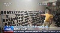 水军刷单控评稀释的是诚信