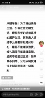 于东来提出“买房买车不允许靠父母”，专家：出发点是好的，但涉嫌侵犯员工隐私