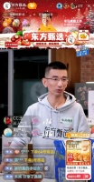 344天后，曾饱受争议的“东方小孙”重回直播间