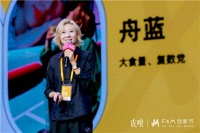 闲鱼:00后爱上了“吃复数”存款