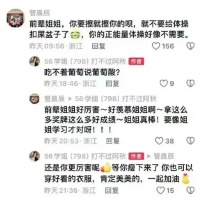 自媒体的最终归宿是擦边吗？