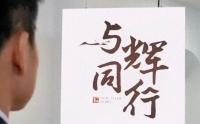 与辉同行MCN资质获批,董宇辉会去批量制造“董宇辉”吗?