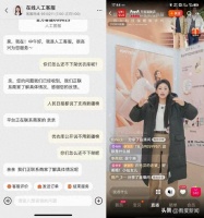 正常售卖、如期直播?全网抵制优衣库风波之下 天猫“已读不回”