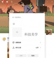 微信PC端更新来了!这次真的很实用