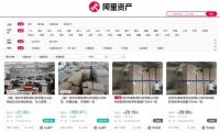 3个月烧光5亿,曾经的抖音TOP1大店,轰然倒下