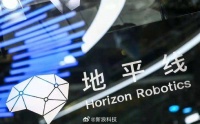 消息称自动驾驶公司地平线副总裁离职,曝地平线将进军机器人领域