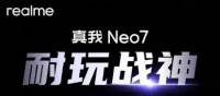 7000mAh+8.5毫米!真我Neo7再次确定,12月11日发布