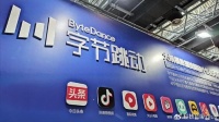 张一鸣,在海外搞了个“微信”,国内又搞了一个“TikTok”