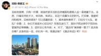郑刚谈月之暗面仲裁案,再锤罗永浩