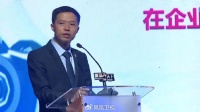 陈强兵：中国软件企业目前已经达到了国际领先水平