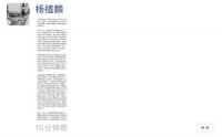 杨植麟发朋友圈回应，朱啸虎再次表态