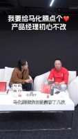 周鸿祎点赞马化腾，微信推出这个新功能，他才加上李雪琴
