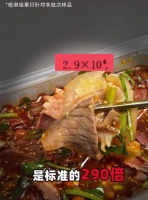紫燕百味鸡回应大肠杆菌最高超标290倍:已下架博主测评的锁鲜装产品