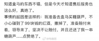 盒马有这服务,做什么都会成功的