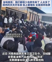 胖东来被吐槽排队3小时购物10分钟,于东来:为啥非在这儿买?