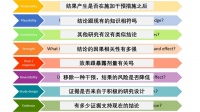 随机对照试验,是医学的金科玉律吗?