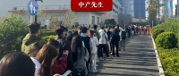 中国式发钱来了?太疯狂,多少年没见过这种阵仗了