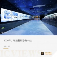 玻璃基板,“明日”红花