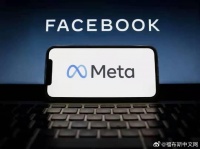 Meta推出内部AI工具 ,进军企业市场