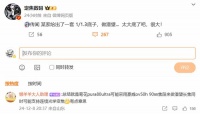 华为Pura 80 Ultra影像再被确认:主摄变长焦,连续光学也来了