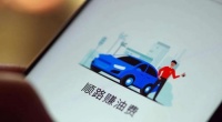 乱拼车「泛滥」,滴滴高德又在「玩火」 | 次世代车研所
