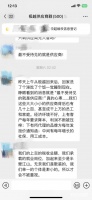 极越CEO夏一平否认“跑路”，供应商抱团“讨说法”