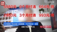 锐评 | 强制扣款不停？“先享后付”又是坑钱新套路？