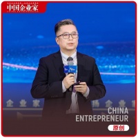 九号公司高禄峰：全球化像个不断进化的生命体