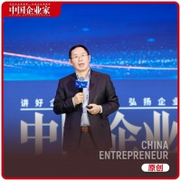 王文京：AI在企业的应用有这四大方向和机会