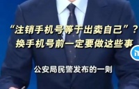 央视曝光的“人肉开盒”事件，骇人细节流出：原来危险离我们这么近…