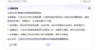数据出炉，工资总额占GDP不到16%，与非洲相当，真的赢麻了！