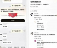 700元羽绒裤仅3克绒!知名品牌回应:已售完