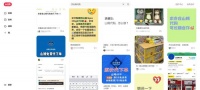 山姆代购:代购圈利弊揭秘
