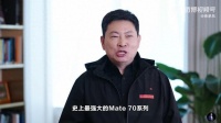 5年制裁了个寂寞,余承东透露明年华为还有大家想不到的产品