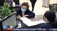 个人养老金账户为何“被开户”？能销户吗？多家银行回应