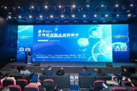 量子科技赋能,生物医药产业迎来“新风口”