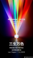 吊打QD-OLED,海信跨时代显示技术即将发布