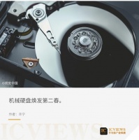 机械硬盘的未来在哪里?