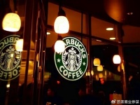 星巴克为何不出9.9元咖啡?