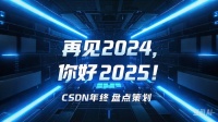 2025 AI“平替”危机:大批程序员真的会被取代吗?| 年终盘点