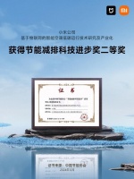 小米掌握空调核心科技!