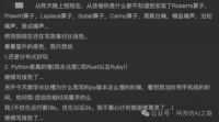 用信息论的视角,重新认识这个世界